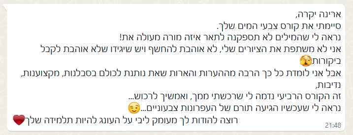 בטי