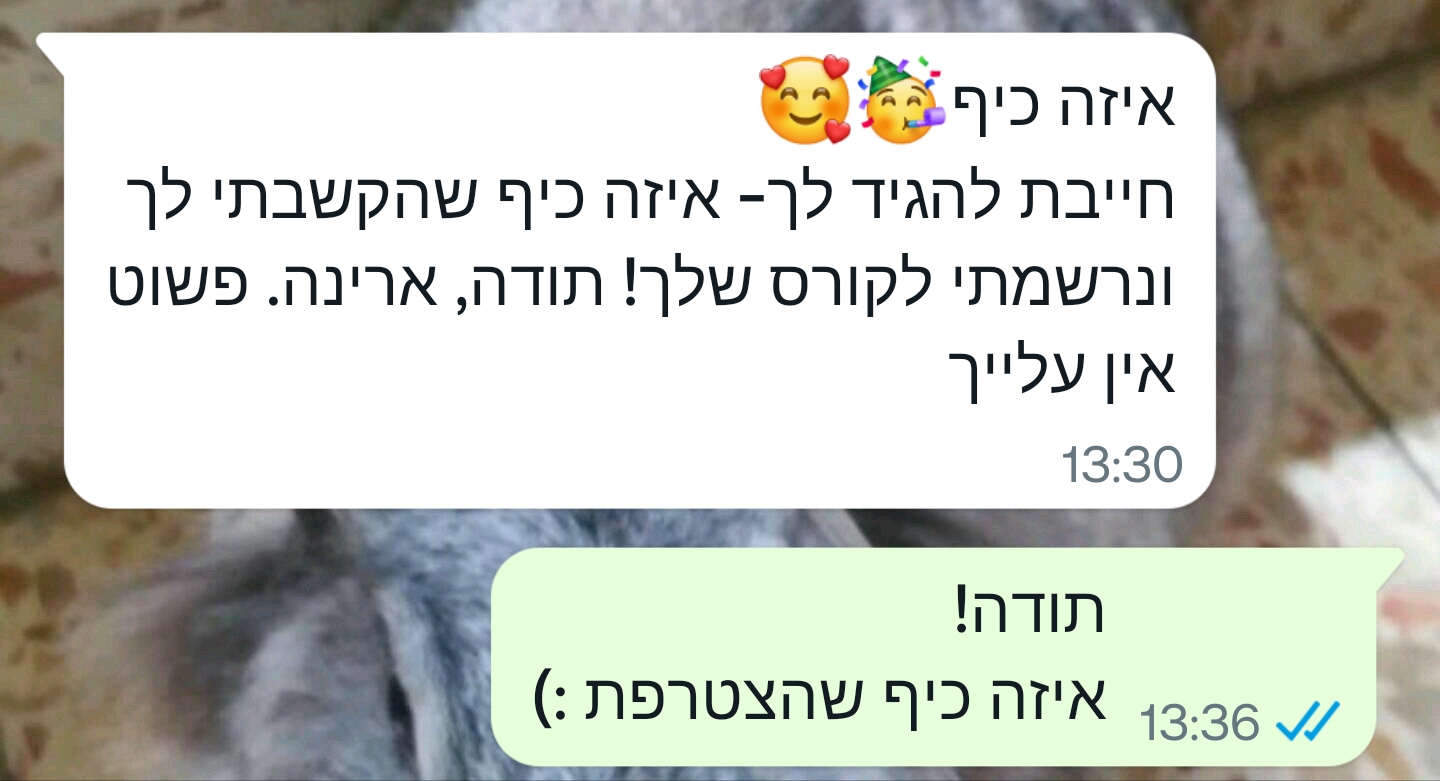ננ